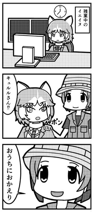 けものフレンズ2の「おうちにおかえり」これならやさしい世界だった けものフレンズ2の「おうちにおかえり」これならやさしい世界だった