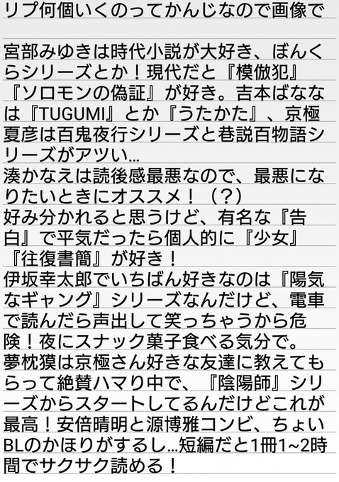 わあ…好みそうな本を勧めてくる天才かよ…(ミーハーだから『博士の愛した数式』とか読んだ!)三浦しをんも『まほろ駅前』シ わあ…好みそうな本を勧めてくる天才かよ…(ミーハーだから『博士の愛した数式』とか読んだ!)三浦しをんも『まほろ駅前』シ