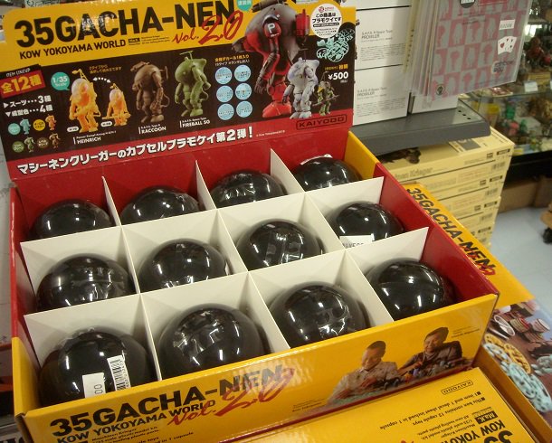 海洋堂新製品入荷! 1/35 カプセルプラモケイ 35ガチャーネン全12種 各¥500Ma.k.ファン待望のファイアボー 海洋堂新製品入荷! 1/35 カプセルプラモケイ 35ガチャーネン全12種 各¥500Ma.k.ファン待望のファイアボー