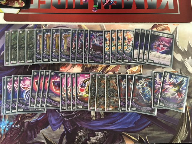 【大会結果】参加者16名4回戦で開催されました #デュエルマスターズ 公認優勝者はモツニウドンさんでした!おめでとうござ 【大会結果】参加者16名4回戦で開催されました #デュエルマスターズ 公認優勝者はモツニウドンさんでした!おめでとうござ