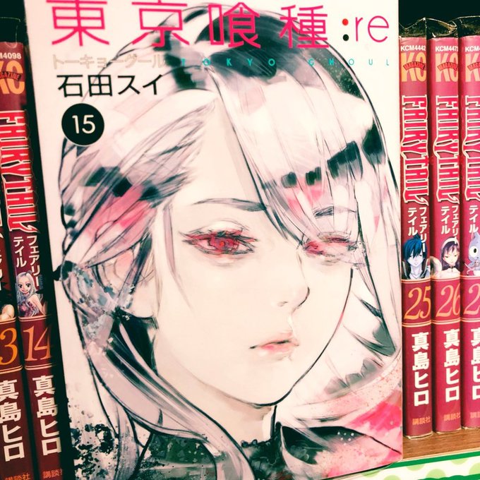 東京喰種:re 一番人気です💥💥漫画3,000冊の梅田のラブホテル💎✨フランチェスカへお越しください! #東京喰種 #東 東京喰種:re 一番人気です💥💥漫画3,000冊の梅田のラブホテル💎✨フランチェスカへお越しください! #東京喰種 #東