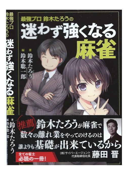 【選択のゲーム2】プレイヤーにできるのは「より良い選択をすること」これだけである。それにより起こる結果は神のみぞ知る領域 【選択のゲーム2】プレイヤーにできるのは「より良い選択をすること」これだけである。それにより起こる結果は神のみぞ知る領域