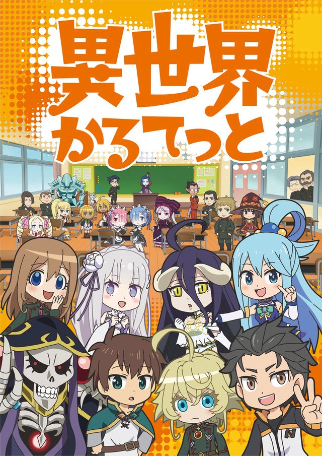 4 Best オーバーロード Images On Pholder 4 Gamer News Emiryun And Comic Natalie