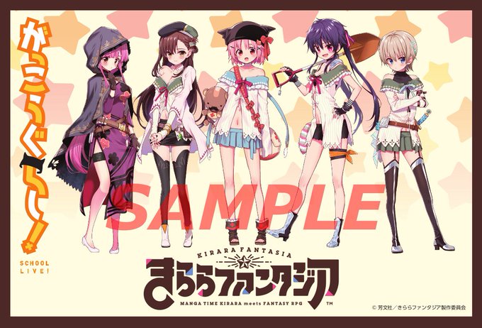 【ソフマップAKIBA①号店】【ソフマップAKIBA④号店】1,080円(税込)以上のお買い物で「がっこうぐらし!」の限 【ソフマップAKIBA①号店】【ソフマップAKIBA④号店】1,080円(税込)以上のお買い物で「がっこうぐらし!」の限