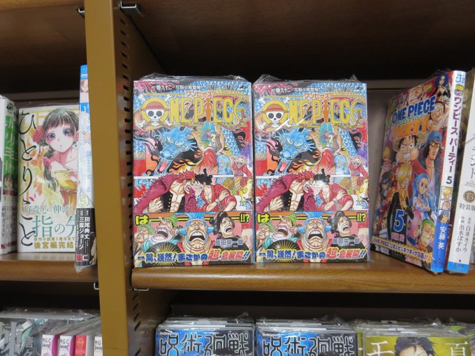 今週のベスト5 3/2~3/9【コミック】1位 尾田栄一郎『ONE PIECE 92』/2位 出水ぽすか 画『約束のネバ 今週のベスト5 3/2~3/9【コミック】1位 尾田栄一郎『ONE PIECE 92』/2位 出水ぽすか 画『約束のネバ