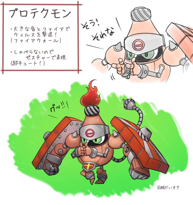 デジモンつながりでアプモンのキャラ造形は好きだったんだけどなぁ(アプモンから入って無印最終回で号泣っていう新参の炭酸)お デジモンつながりでアプモンのキャラ造形は好きだったんだけどなぁ(アプモンから入って無印最終回で号泣っていう新参の炭酸)お