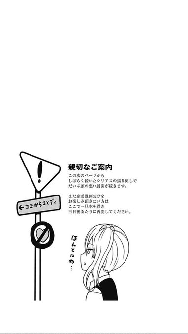 かぐや様読んでるんだけど草 かぐや様読んでるんだけど草