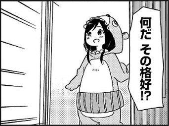 絶妙なポーズで面白さが増していると思う #ぼっち生活 絶妙なポーズで面白さが増していると思う #ぼっち生活