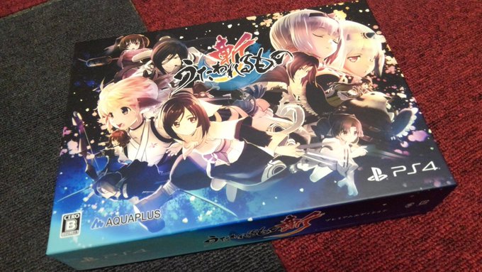 この2連休あまりにも暇だったので「うたわれるもの斬」を只今クリアしました(`・ω・)ゞまだ「偽りの仮面」「2人の白皇」「 この2連休あまりにも暇だったので「うたわれるもの斬」を只今クリアしました(`・ω・)ゞまだ「偽りの仮面」「2人の白皇」「