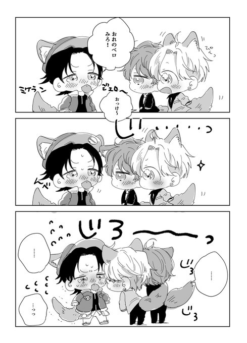 バスブロようちえんと麻天狼ようちえん バスブロようちえんと麻天狼ようちえん