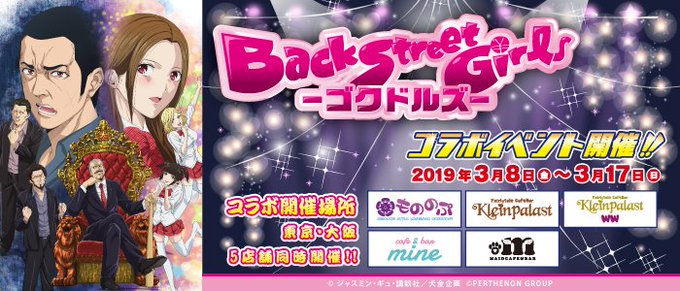 3/13(水)本日のお給仕予定15時開城!★森もりりか(衣装担当)★真田まつり☆伊達まゆな☆豊臣もなか☆龍造寺このは(衣 3/13(水)本日のお給仕予定15時開城!★森もりりか(衣装担当)★真田まつり☆伊達まゆな☆豊臣もなか☆龍造寺このは(衣