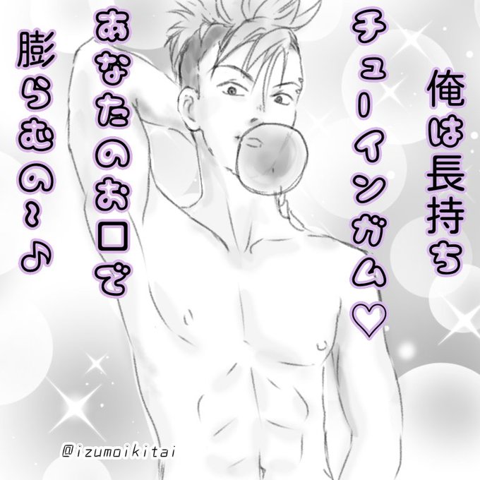 手癖全開祭り開催😀💦ノリノリのショーターもっとみたいのでヤル気のある人続いてくれないかなーとタグつけました✴️こあやさん 手癖全開祭り開催😀💦ノリノリのショーターもっとみたいのでヤル気のある人続いてくれないかなーとタグつけました✴️こあやさん