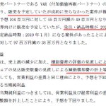 ローチェ 🍀カル は ログ 検索 いけない て し カル ログ