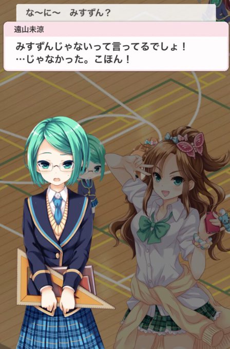 優等生ちゃんとギャル子ちゃんの【水と油】のコンビ好きデレマスの唯ちな、舞里奈も然り#ガルフレ 優等生ちゃんとギャル子ちゃんの【水と油】のコンビ好きデレマスの唯ちな、舞里奈も然り#ガルフレ