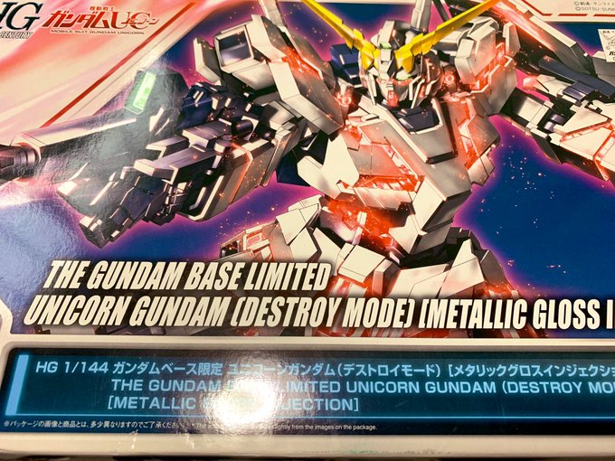どっち作ろっかな?#ガンプラ#g_uc どっち作ろっかな?#ガンプラ#g_uc