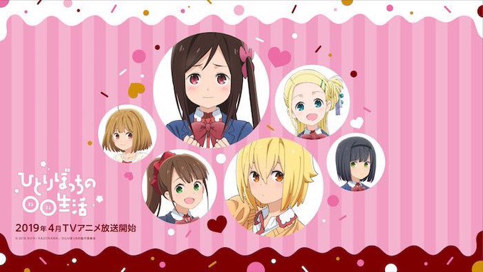 ハッピーホワイトデー🍩✨今日はホワイトデーですね🎀え!バレンタインもらってないよ!🔥という方はぜひ「ひとりぼっちの◯◯生 ハッピーホワイトデー🍩✨今日はホワイトデーですね🎀え!バレンタインもらってないよ!🔥という方はぜひ「ひとりぼっちの◯◯生