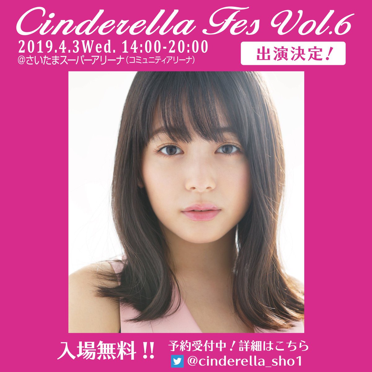 Rinkaaa Akari Tml