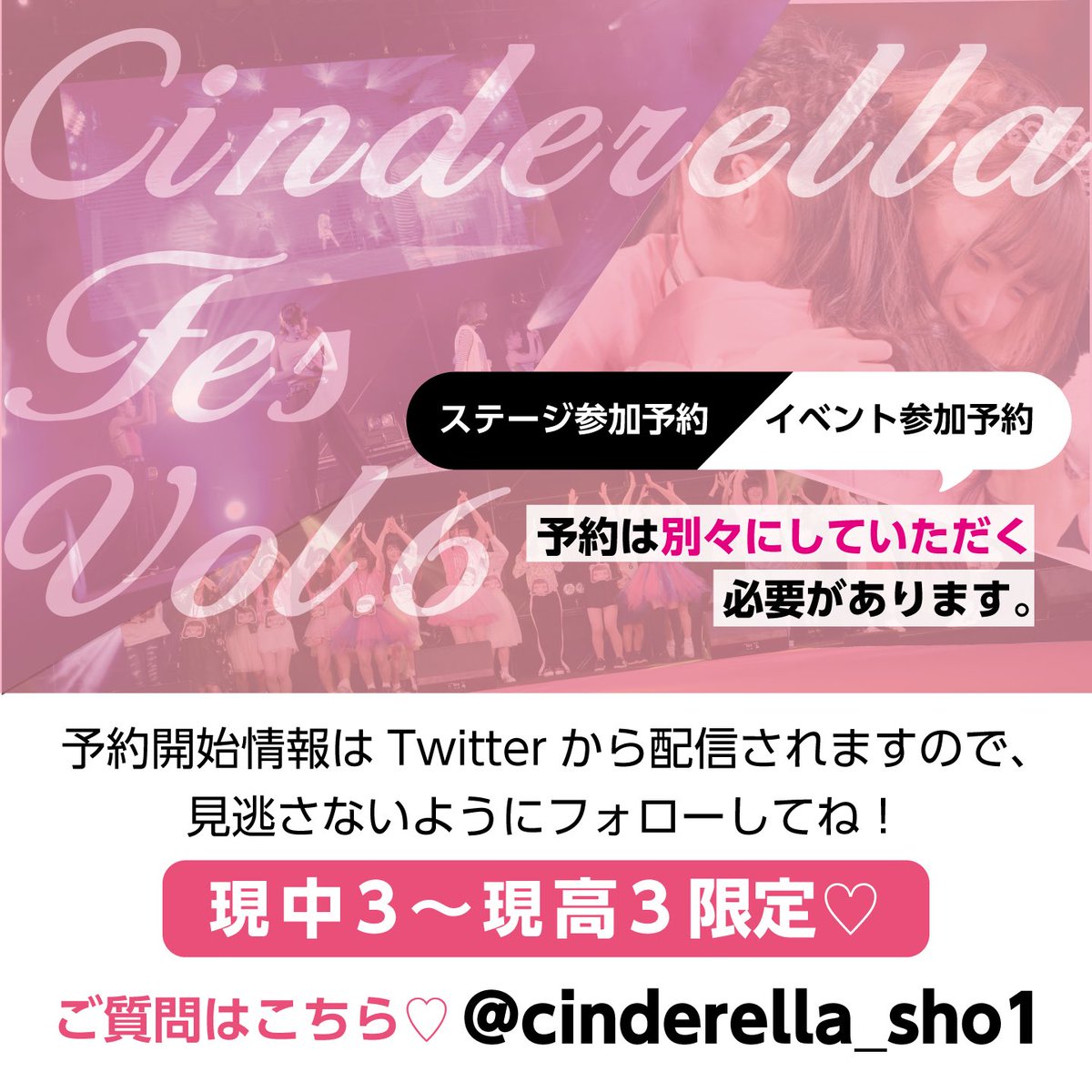 Rinkaaa Akari Tml
