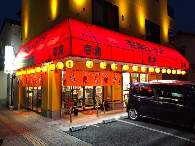 むろみさん、壱発ネギトロラーメンを食べた気分だけでもどうぞ。八王子にはご当地『八王子ラーメン』もありますよ。(^^) むろみさん、壱発ネギトロラーメンを食べた気分だけでもどうぞ。八王子にはご当地『八王子ラーメン』もありますよ。(^^)