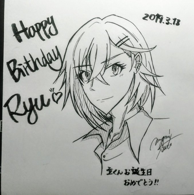 大遅刻すみません…!!#美男高校地球防衛部love#蔵王立誕生祭2019 #増田俊樹 大遅刻すみません…!!#美男高校地球防衛部love#蔵王立誕生祭2019 #増田俊樹