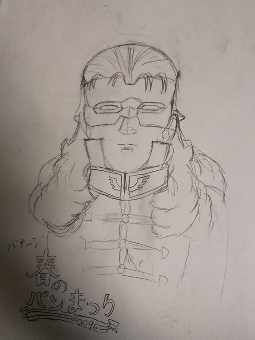 バナージ 春のパンまつり UC0096今回の「器」<当たらなければどうと言うことではない。#ガンダム #ガンダムU バナージ 春のパンまつり UC0096今回の「器」<当たらなければどうと言うことではない。#ガンダム #ガンダムU
