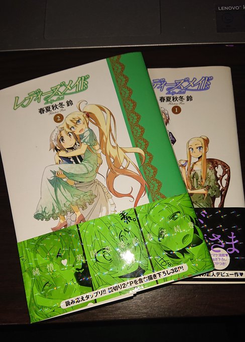 そんな春夏秋冬 鈴先生をどちらさまもどうぞよろしくお願いしますm(_ _)m直近では紅殻のパンドラの作画をされております そんな春夏秋冬 鈴先生をどちらさまもどうぞよろしくお願いしますm(_ _)m直近では紅殻のパンドラの作画をされております