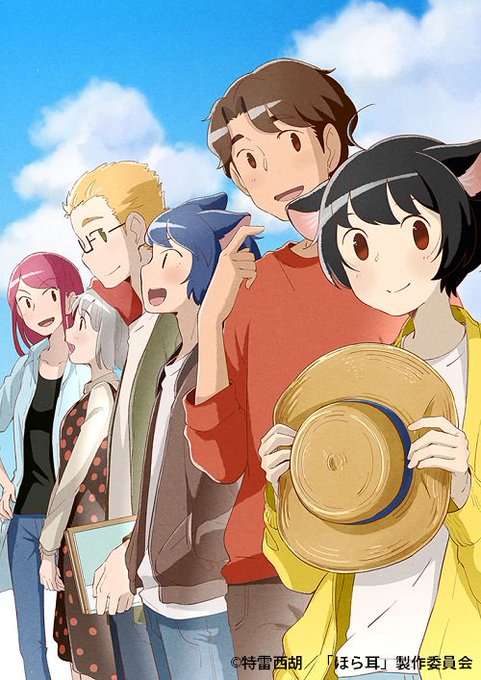 【AT-X 4月新番組放送情報】04/05(金)22:30-22:35『ほら、耳がみえてるよ!』第13話(第2期/4月新 【AT-X 4月新番組放送情報】04/05(金)22:30-22:35『ほら、耳がみえてるよ!』第13話(第2期/4月新