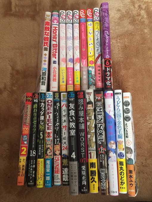 ~少年、青年漫画~FAIRYTAIL 100YEARS QUEST 2巻終わりのセラフ 18巻カラダ探し解 5巻ONE ~少年、青年漫画~FAIRYTAIL 100YEARS QUEST 2巻終わりのセラフ 18巻カラダ探し解 5巻ONE