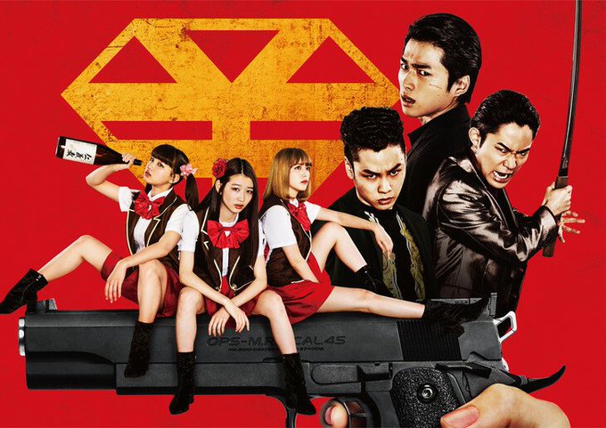 映画『BACK STREET GIRLS -ゴクドルズ-』 予告編 님이 공유아니 시발 이걸 영화 실사화하다니 映画『BACK STREET GIRLS -ゴクドルズ-』 予告編 님이 공유아니 시발 이걸 영화 실사화하다니