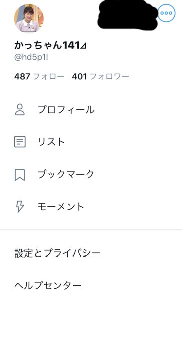 4ハンドレッド。いぇい。 4ハンドレッド。いぇい。