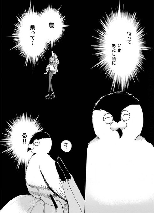 TLに流れてきたギャル子ちゃんの漫画が衝撃だった(好き TLに流れてきたギャル子ちゃんの漫画が衝撃だった(好き