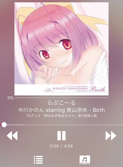 こーゆー絵をあげた機会にでも思い出してもらえるとありがてーです。RT : 久しぶりに聞いてますが本当に神のみは美女ばっ こーゆー絵をあげた機会にでも思い出してもらえるとありがてーです。RT : 久しぶりに聞いてますが本当に神のみは美女ばっ