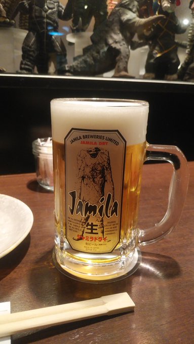 怪獣酒場@川崎。ウルトラマンに出てきた怪獣にちなんだメニューが多いのですが、まずは普通の生ビールを…と思ったら、普通では 怪獣酒場@川崎。ウルトラマンに出てきた怪獣にちなんだメニューが多いのですが、まずは普通の生ビールを…と思ったら、普通では