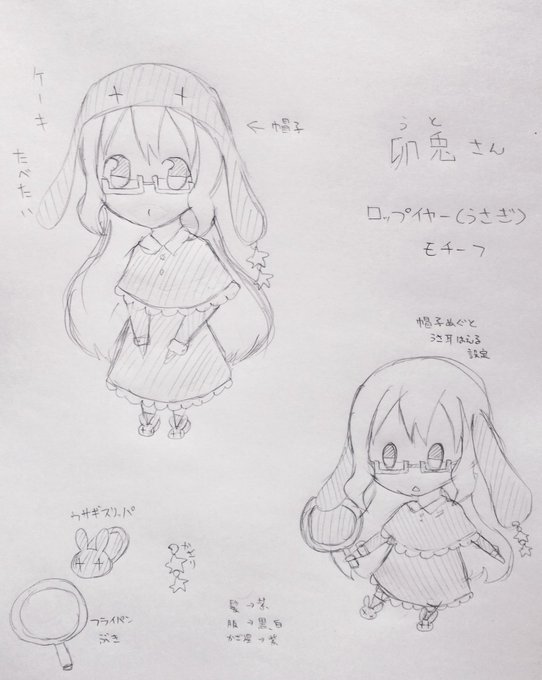 ケモミミ好きが回りにいるとわかった今こそオリキャラ卯兎さんを紹介タイミング!名前の由来にもなったうさぎの亜人。黒のロップ ケモミミ好きが回りにいるとわかった今こそオリキャラ卯兎さんを紹介タイミング!名前の由来にもなったうさぎの亜人。黒のロップ