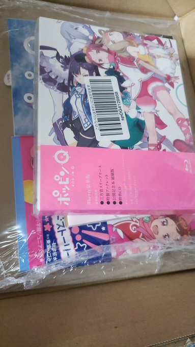はい!!届きました!これ全部ポッピンQです!DVDに小説など!さてと!見るか(๑° ꒳ °๑) はい!!届きました!これ全部ポッピンQです!DVDに小説など!さてと!見るか(๑° ꒳ °๑)
