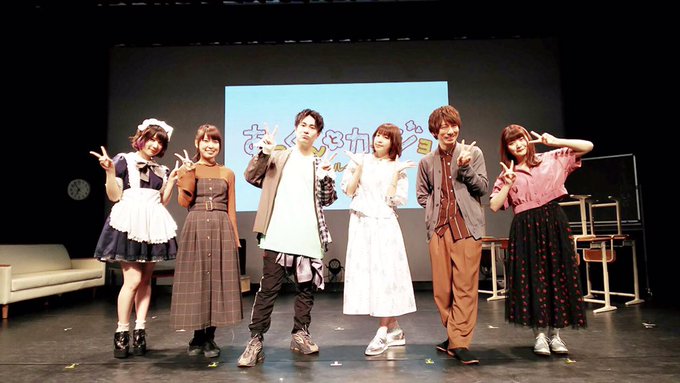 『あっくんとカノジョ』のイベント、無事に終わりました!笑顔があふれた楽しいイベントでした!お越し下さった皆さん、コーナー 『あっくんとカノジョ』のイベント、無事に終わりました!笑顔があふれた楽しいイベントでした!お越し下さった皆さん、コーナー
