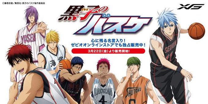 【PASH!+】『黒子のバスケ』×スポーツ専門店『スーパースポーツゼビオ』コラボ。“名言入り”Tシャツやタオル登場 #黒 【PASH!+】『黒子のバスケ』×スポーツ専門店『スーパースポーツゼビオ』コラボ。“名言入り”Tシャツやタオル登場 #黒