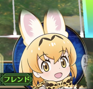 運営さんはココ、フレンズにするか2、3日徹夜で会議したんだと思います。 #チェンクロ 運営さんはココ、フレンズにするか2、3日徹夜で会議したんだと思います。 #チェンクロ