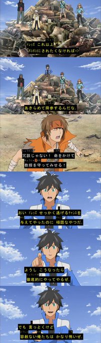 このモンスーノ会話を見て正義の主人公はどっちだと思う?青いほうだよ このモンスーノ会話を見て正義の主人公はどっちだと思う?青いほうだよ