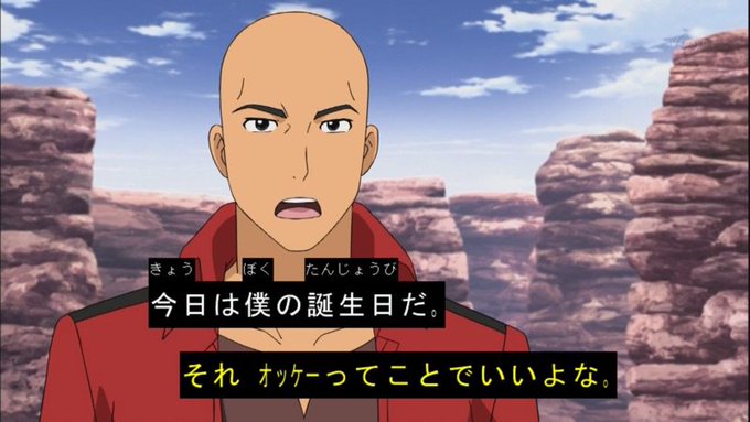 cv増田俊樹の生まれたてのハゲもよろしくお願いします!モンスーノみてね! cv増田俊樹の生まれたてのハゲもよろしくお願いします!モンスーノみてね!