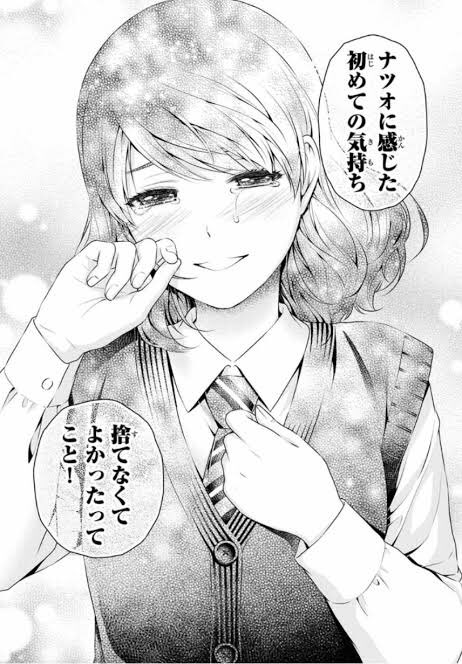 るいるいのかわいい画像Part18#ドメスティックな彼女 #ドメカノ#るいるい るいるいのかわいい画像Part18#ドメスティックな彼女 #ドメカノ#るいるい