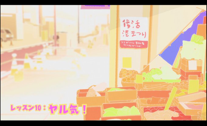 みなさまお仕事・学校などお疲れさまです😌😌😌明日 03/21(木)は #春分の日朝6:30よりアニメシアターX(AT-X みなさまお仕事・学校などお疲れさまです😌😌😌明日 03/21(木)は #春分の日朝6:30よりアニメシアターX(AT-X