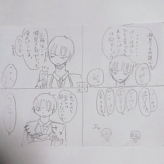 絵描けないから過去絵載せとく3.4年ほど前の絵あったから…笑暗殺教室も好きだったなぁうっすい────😂写真がしぬほど下手 絵描けないから過去絵載せとく3.4年ほど前の絵あったから…笑暗殺教室も好きだったなぁうっすい────😂写真がしぬほど下手