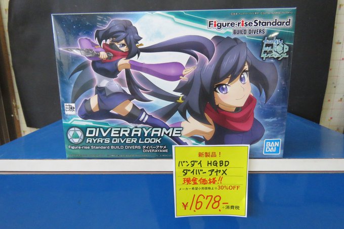 店長注目商品!バンダイ・プラモデル今週発売の新製品続々着荷中!#アリスホビー #プラモ店 #バンダイ #プラモデル #ダ 店長注目商品!バンダイ・プラモデル今週発売の新製品続々着荷中!#アリスホビー #プラモ店 #バンダイ #プラモデル #ダ