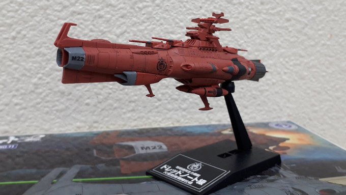 完成しました!!地球連邦主力戦艦ドレッドノート級 火星防衛戦線仕様(球技大会後になにやってんだ…)#yamato2202 完成しました!!地球連邦主力戦艦ドレッドノート級 火星防衛戦線仕様(球技大会後になにやってんだ…)#yamato2202