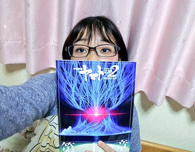 パンフレットも読み終わった・・・・・・。泣きすぎて頭痛いしめっちゃ汗かいたし(汗で前髪がえぐい)製作陣のヤマトに対する「 パンフレットも読み終わった・・・・・・。泣きすぎて頭痛いしめっちゃ汗かいたし(汗で前髪がえぐい)製作陣のヤマトに対する「