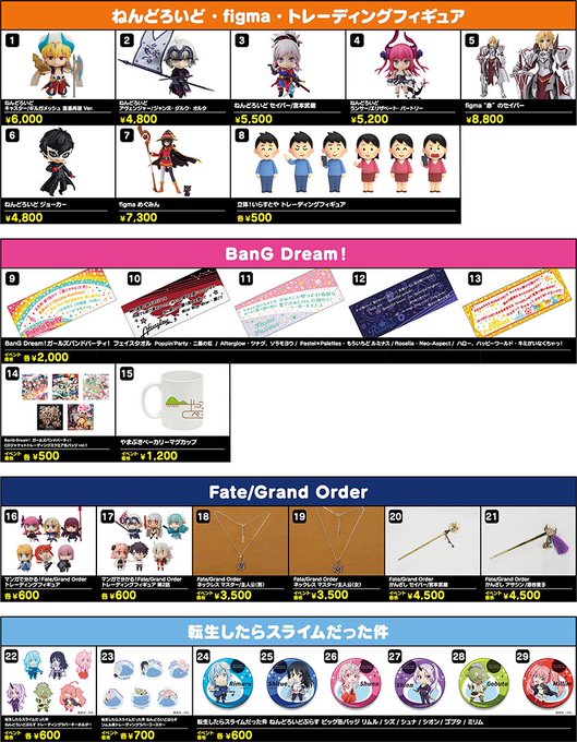 【#AnimeJapan2019】グッスマブース(東2ホール A17)では新作フィギュア展示と物販を行います(」・e・) 【#AnimeJapan2019】グッスマブース(東2ホール A17)では新作フィギュア展示と物販を行います(」・e・)