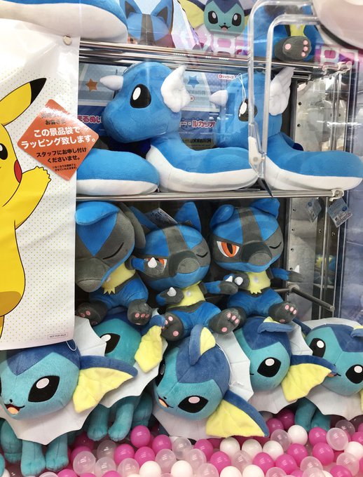 青っぽいポケモンたち 青っぽいポケモンたち