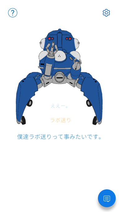 原宿「ベースヤード トーキョー」攻殻機動隊ポップアップストア、終了。関係者の皆様、ありがとうございました! 前よりずっと 原宿「ベースヤード トーキョー」攻殻機動隊ポップアップストア、終了。関係者の皆様、ありがとうございました! 前よりずっと