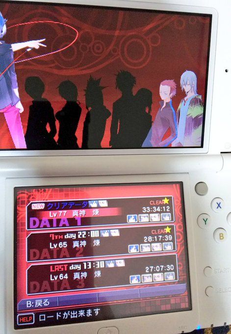 デビサバOC魔王ルートクリアー!メタトロン強かった。長かった。さて、次こそジンルートやりたいのですがその前に一回デビサバ デビサバOC魔王ルートクリアー!メタトロン強かった。長かった。さて、次こそジンルートやりたいのですがその前に一回デビサバ